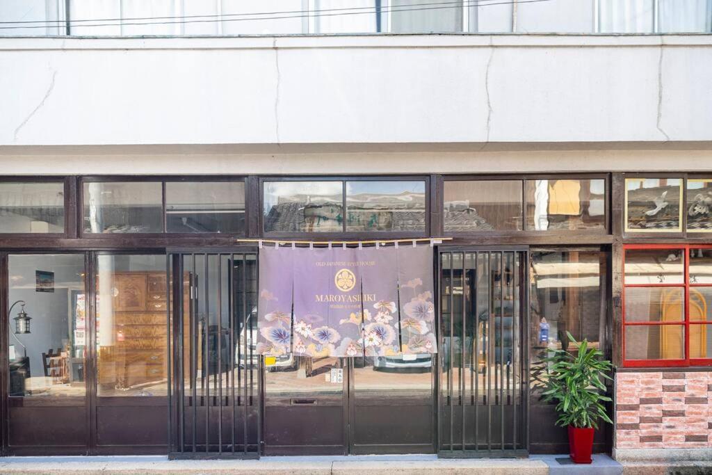 まろや四季 Villa Ozu  Luaran gambar